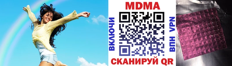 MDMA кристаллы  дарнет шоп  Радужный 