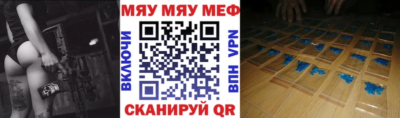 МЕФ VHQ  MEGA ТОР  Радужный  магазин  наркотиков 