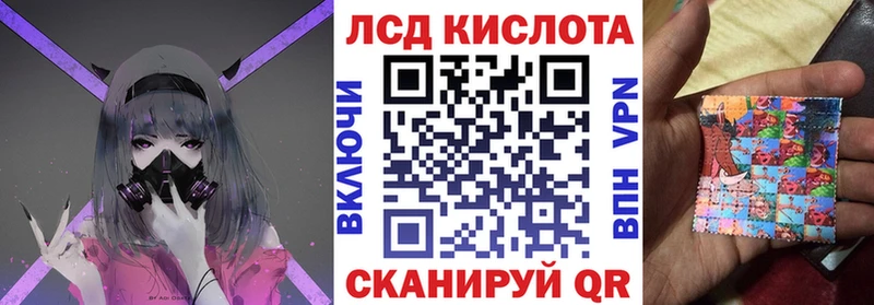 Марки N-bome 1,5мг  Радужный 