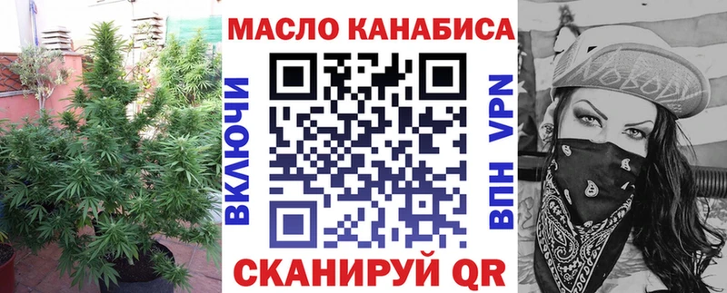 сколько стоит  Радужный  Дистиллят ТГК жижа 